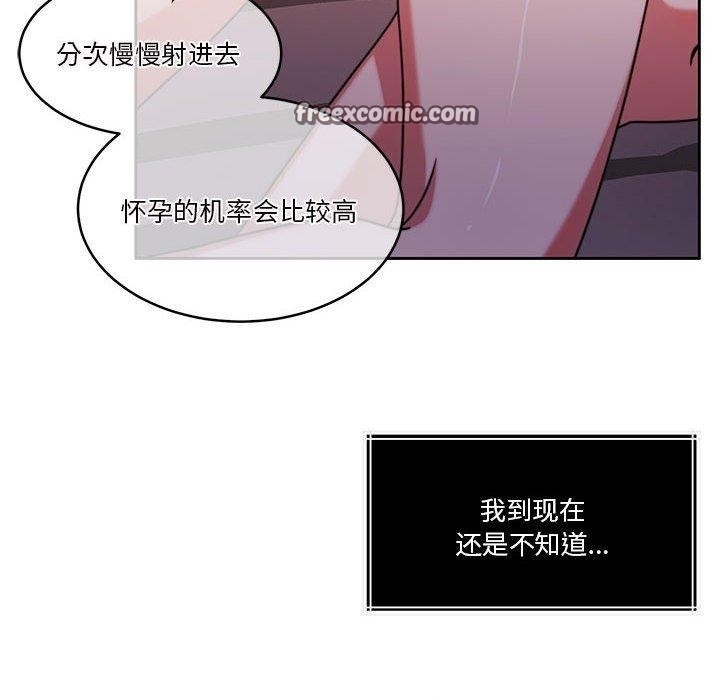 第46张