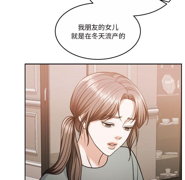 第163张