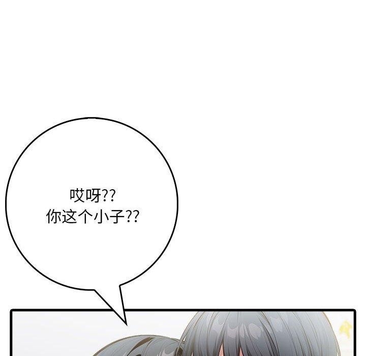 第77张