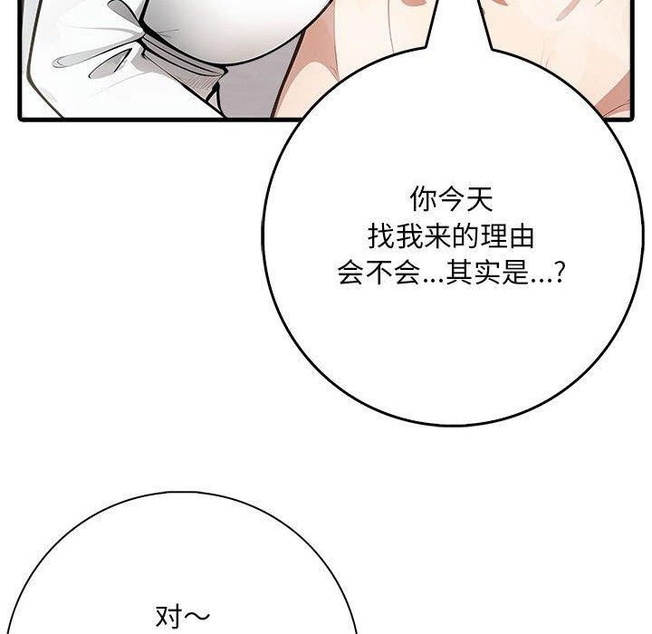 第84张