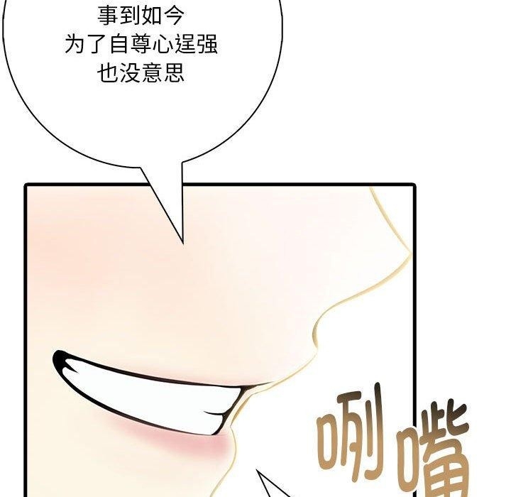 第86张