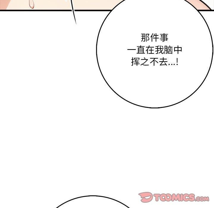 第93张
