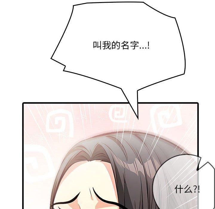 第174张