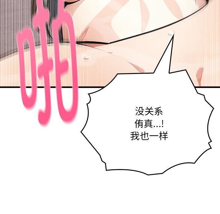 第78张