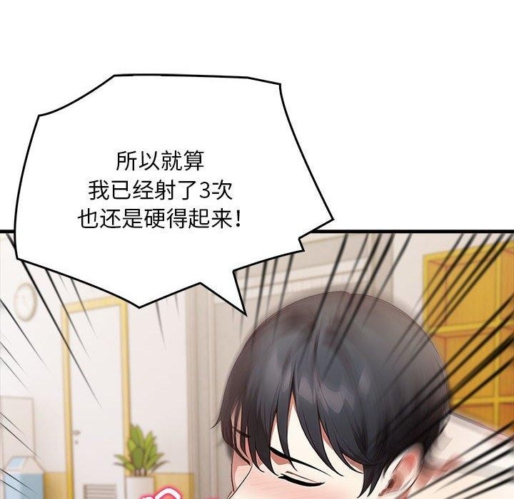 第81张
