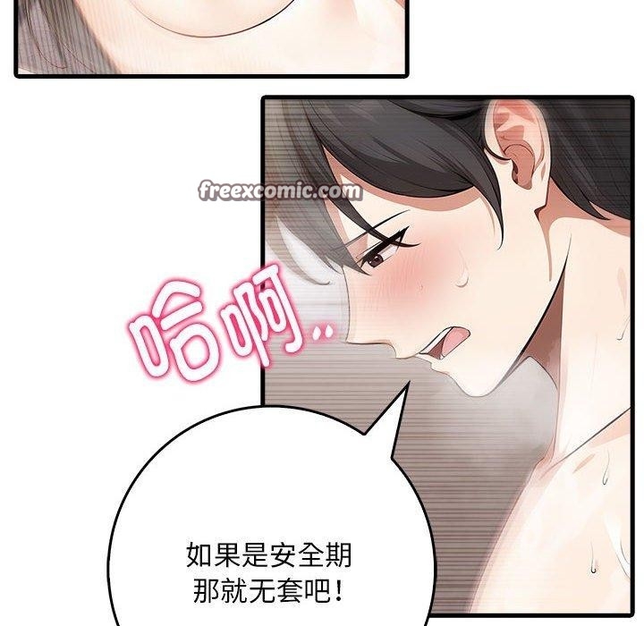 第90张
