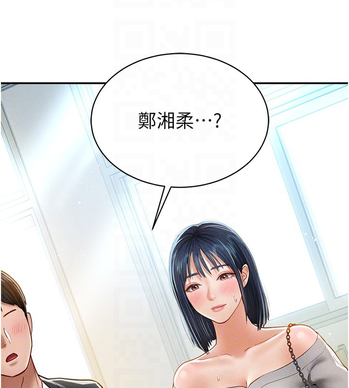 第53张