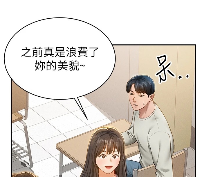第79张