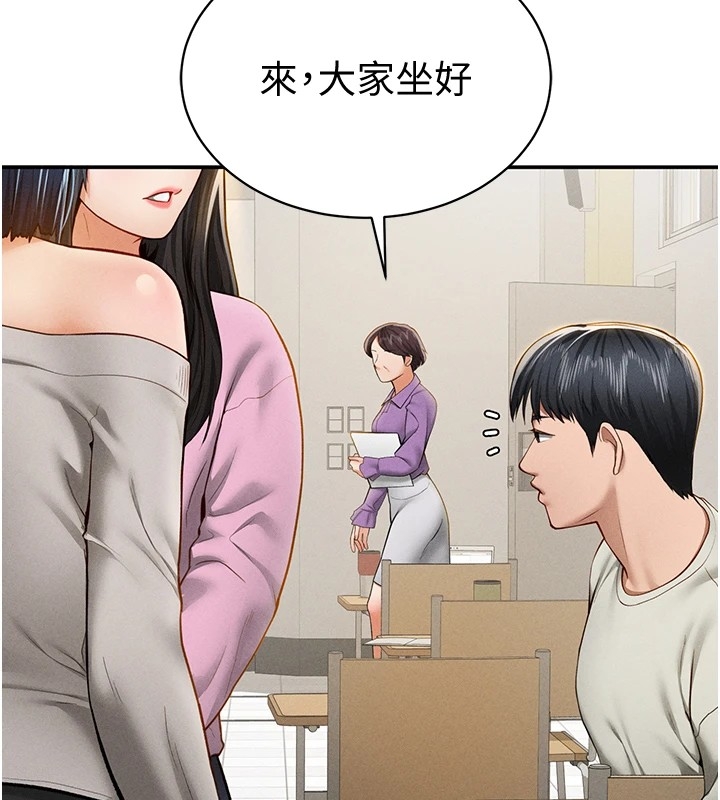 第90张