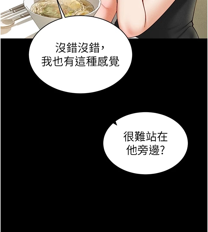 第136张