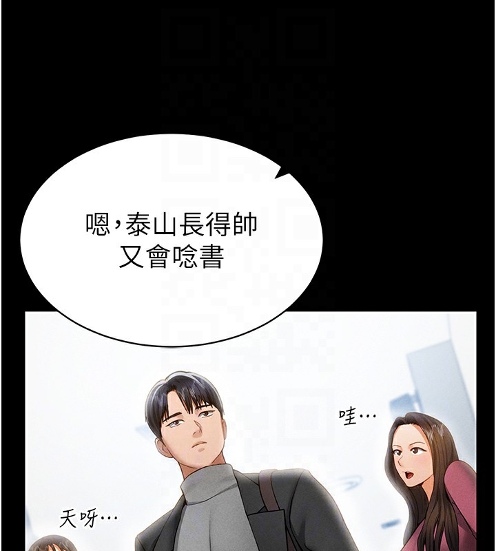 第141张