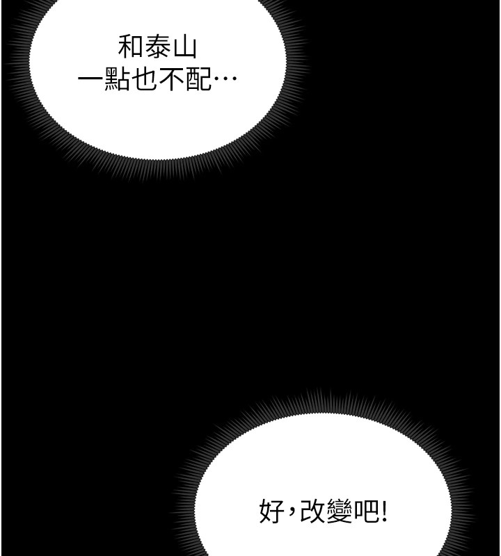第158张