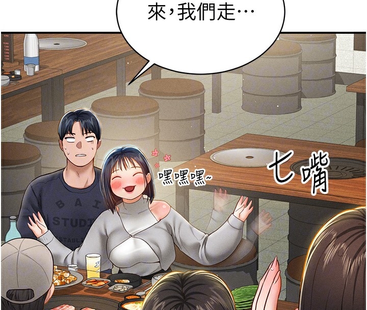 第99张
