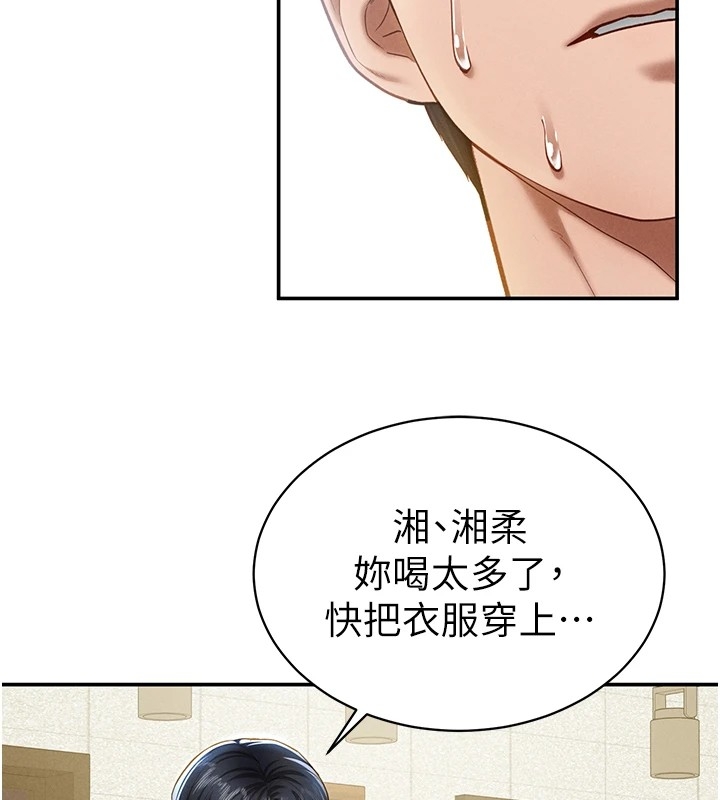 第138张