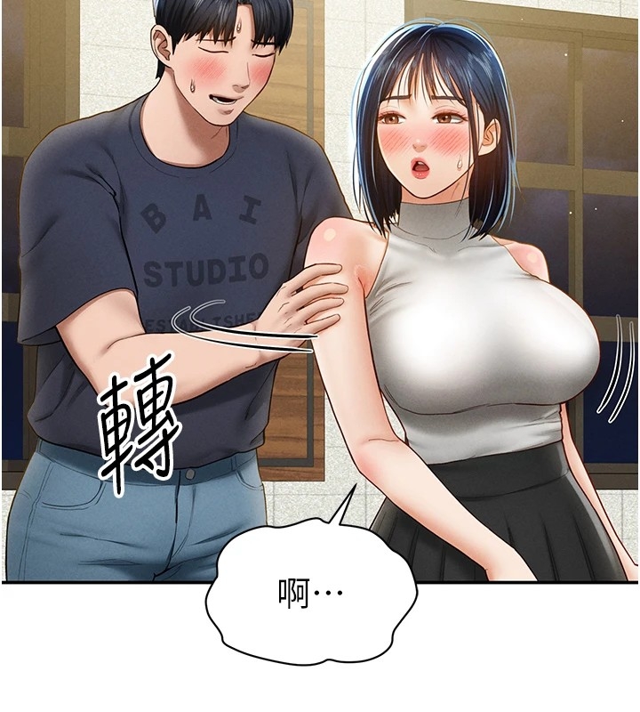 第140张