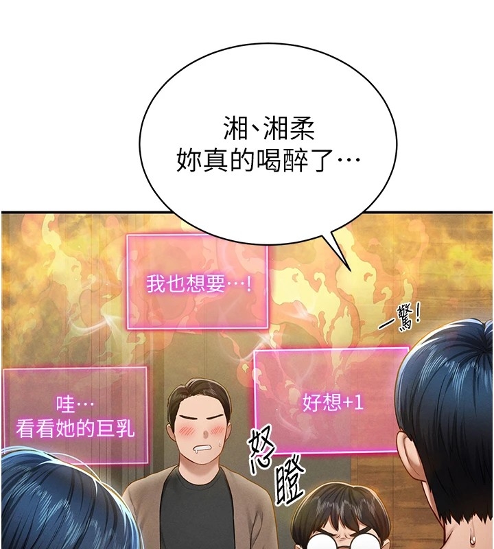 第152张