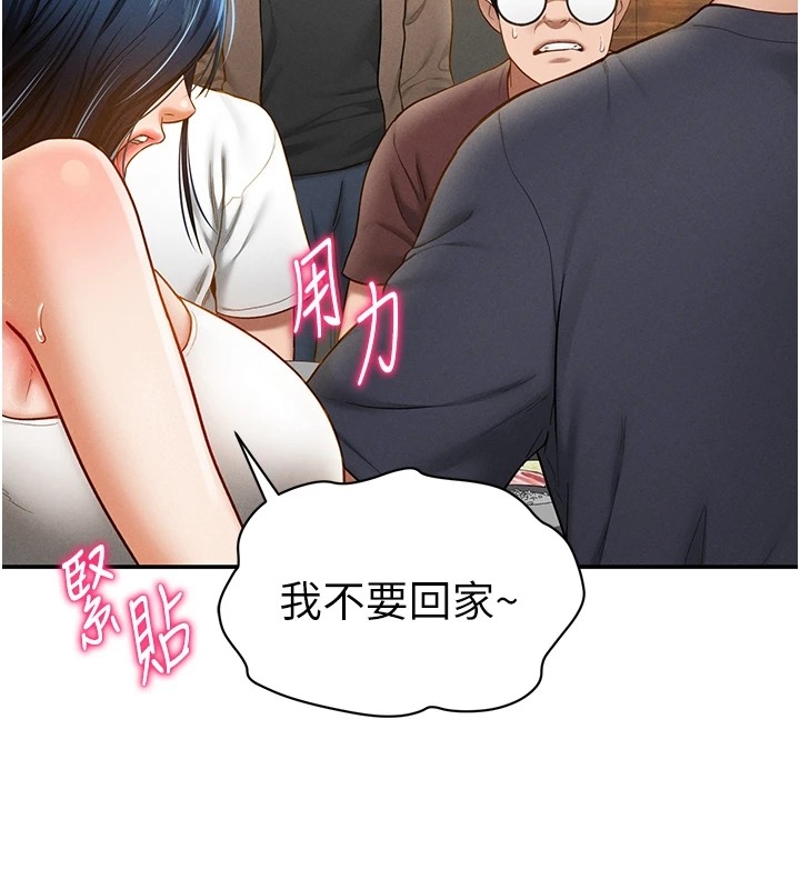 第154张