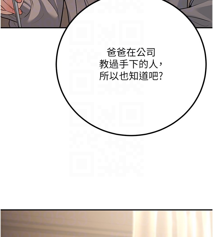 第38张