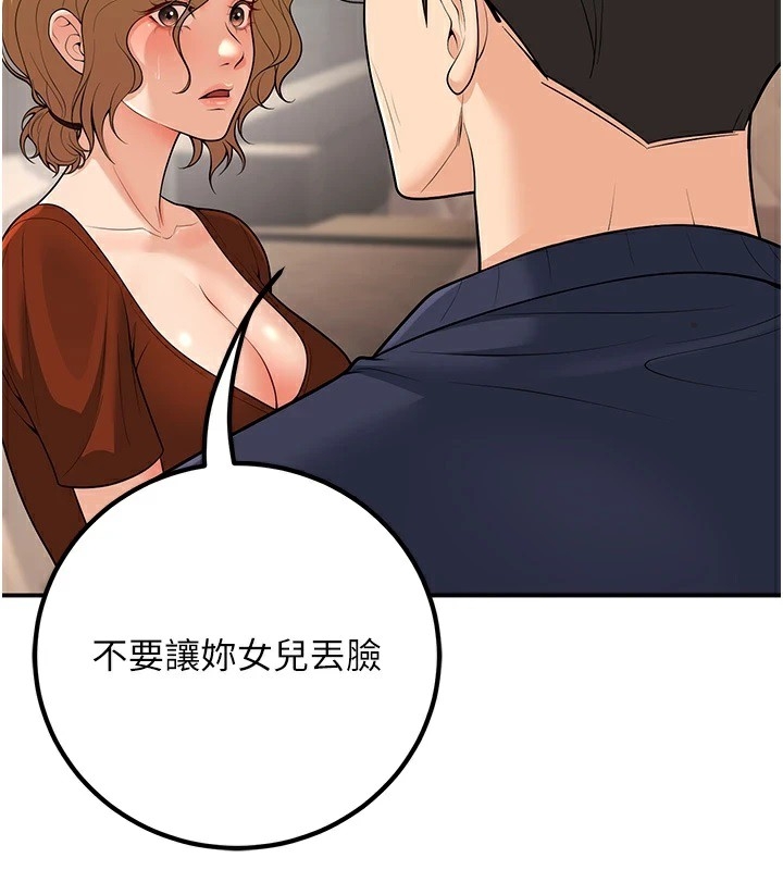 第70张