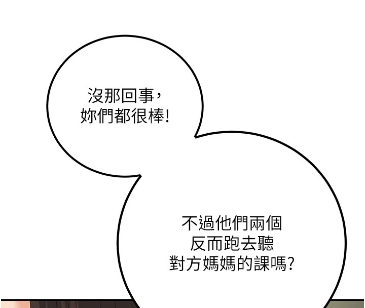 第143张