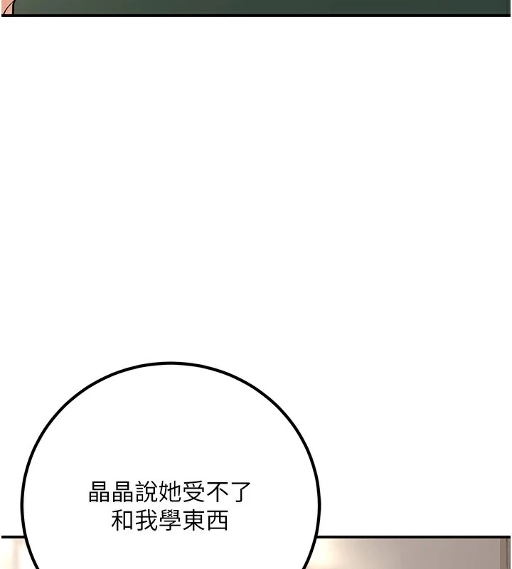 第147张