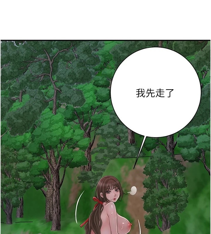 第84张