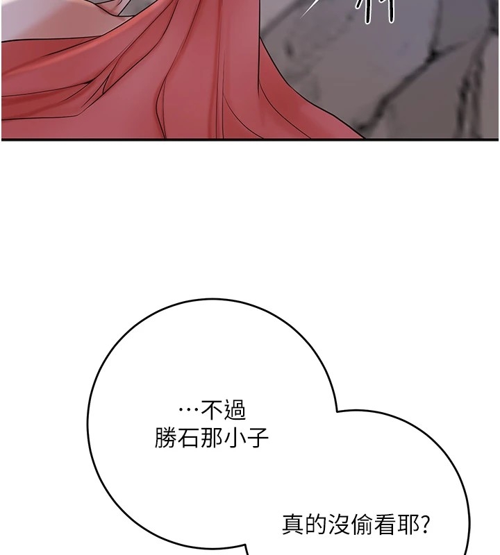 第92张