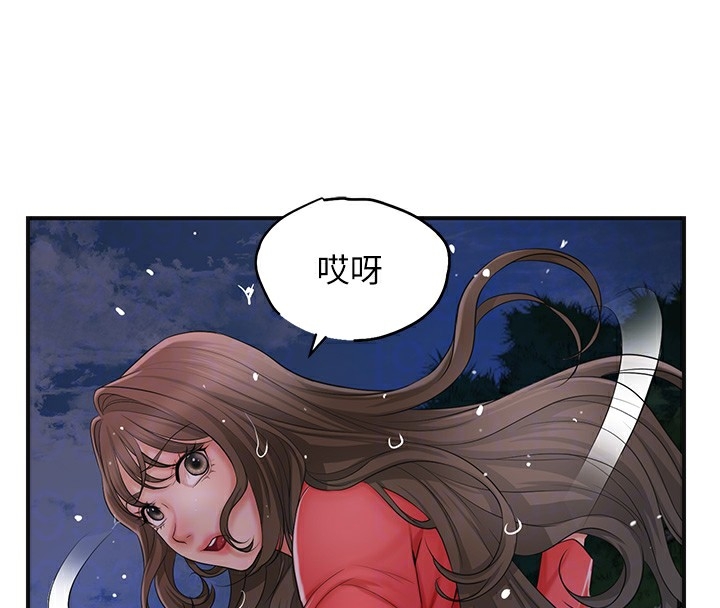 第103张
