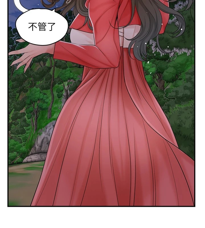 第105张