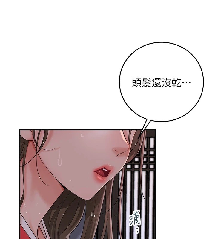 第77张
