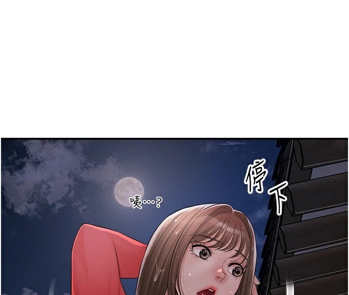 第82张