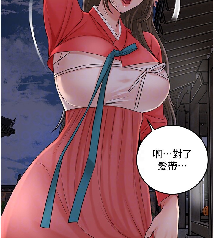 第83张
