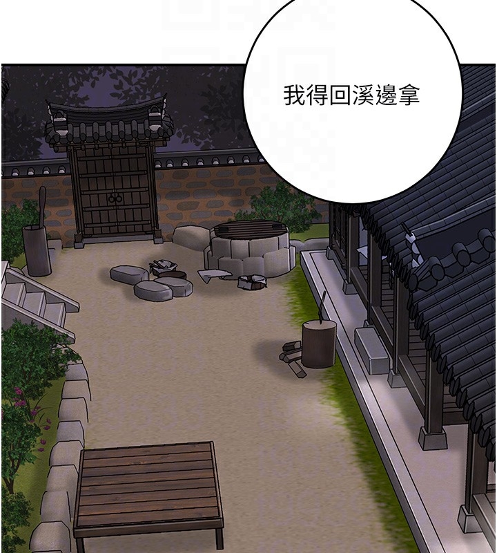 第87张