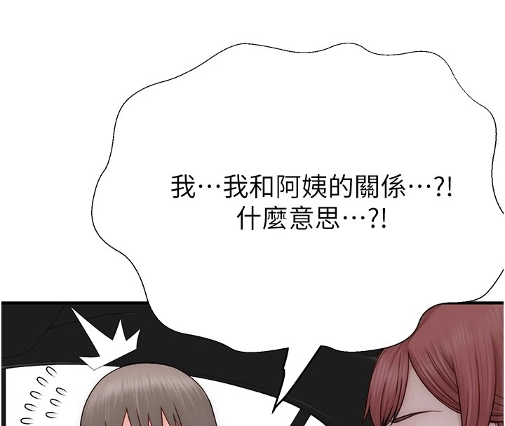 第81张