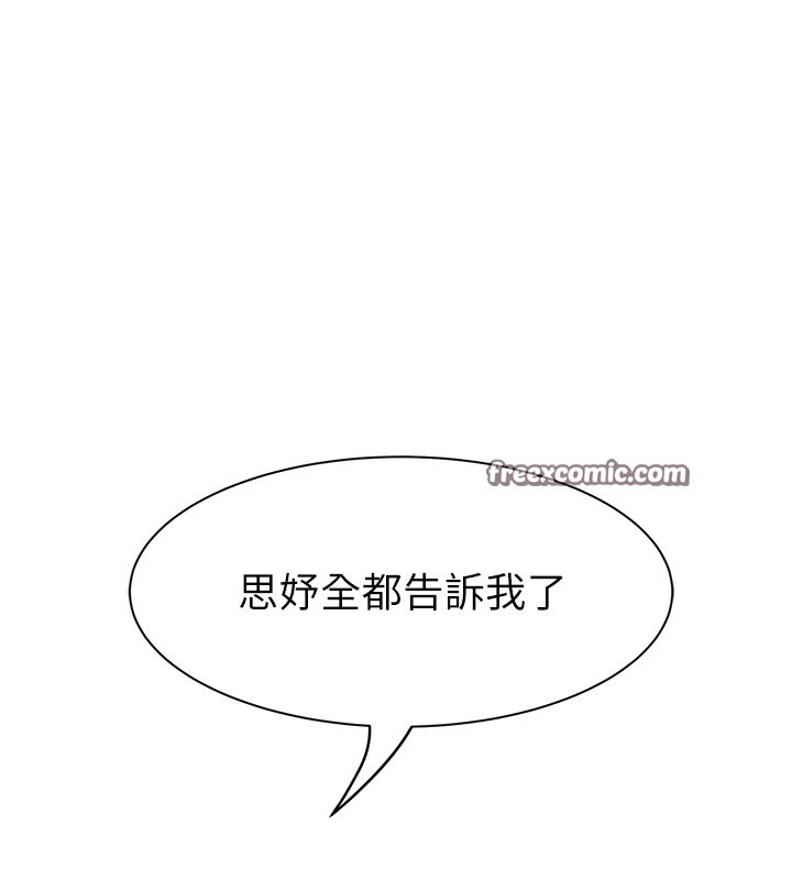 第90张