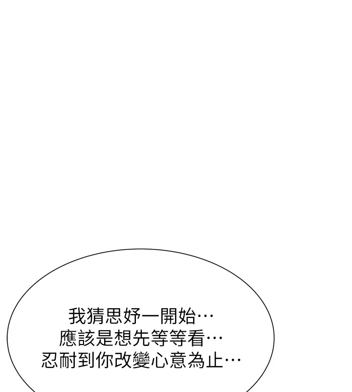 第161张