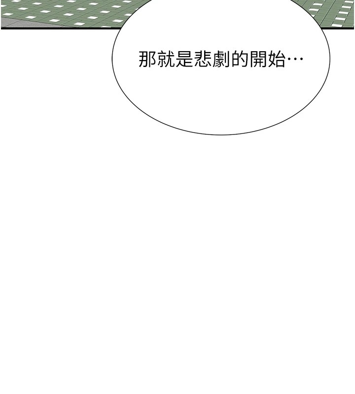 第173张