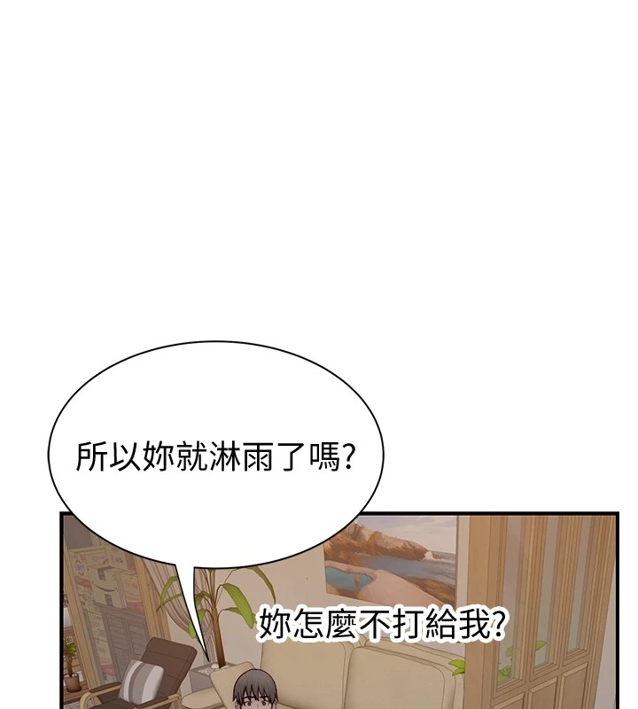 第170张