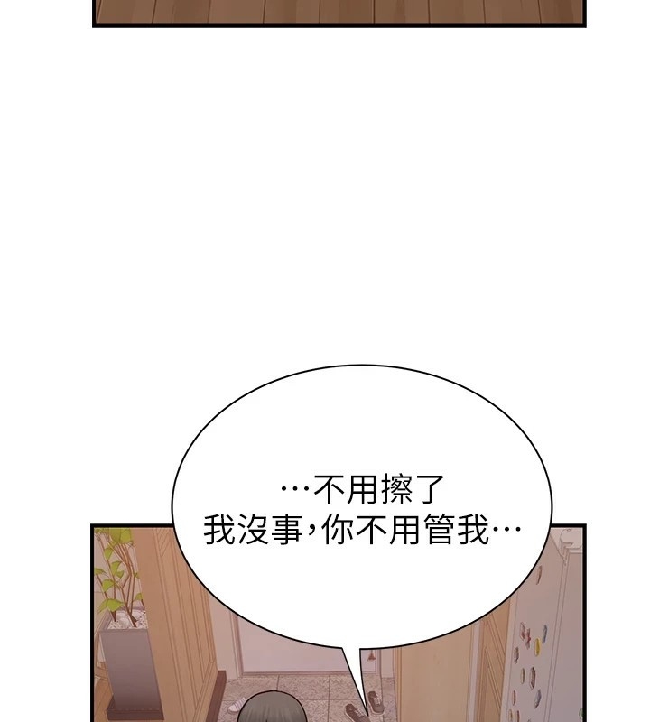 第212张