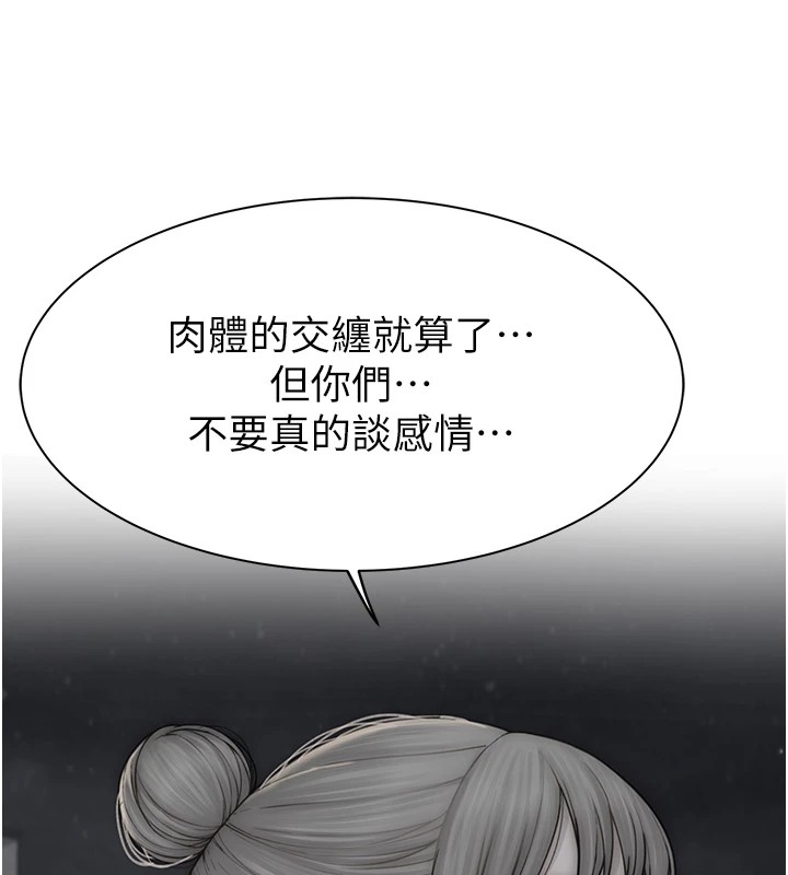 第133张