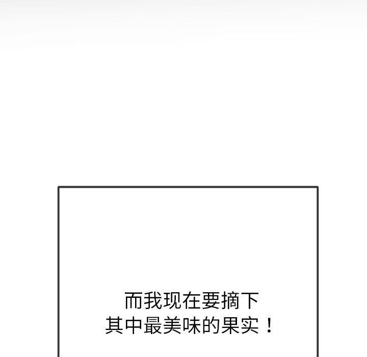 第86张
