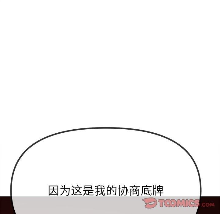 第28张