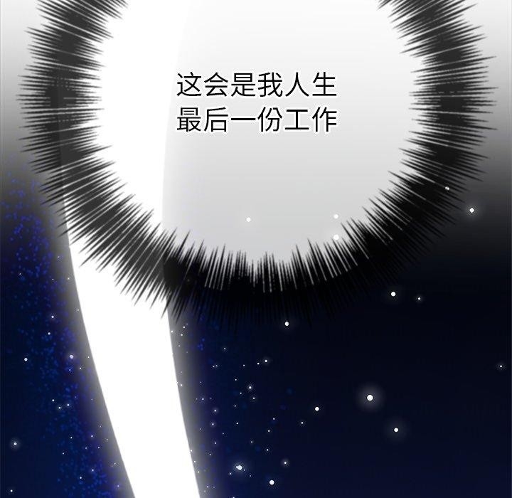 第80张