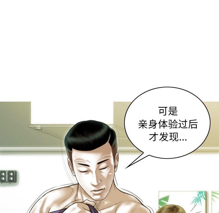 第92张