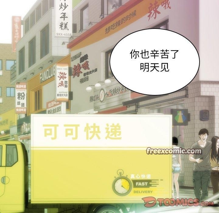 第2张