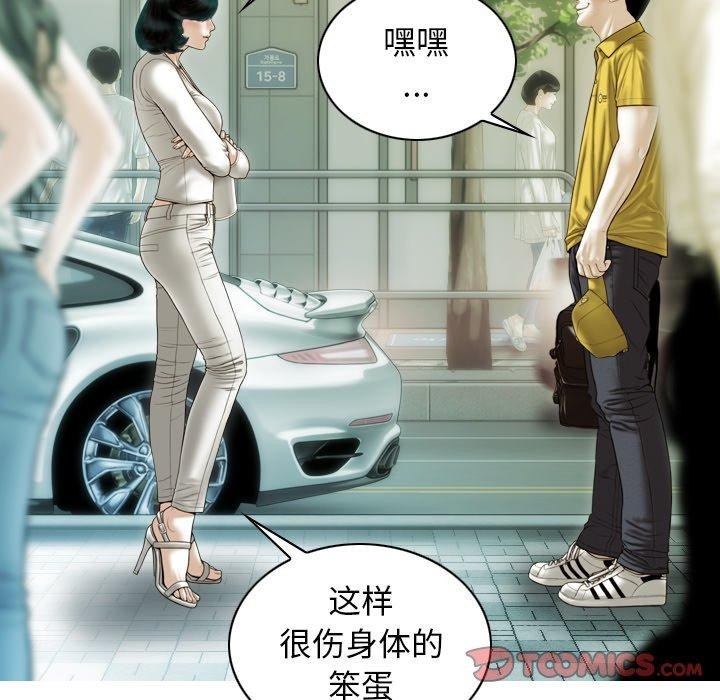 第29张