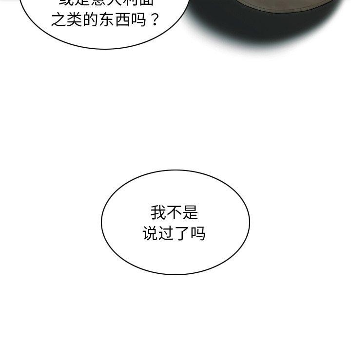 第61张