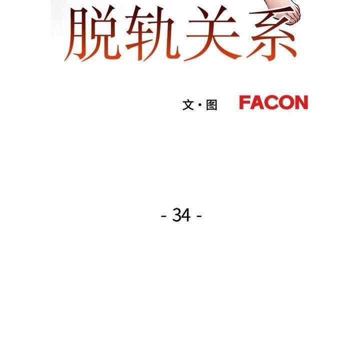 第37张