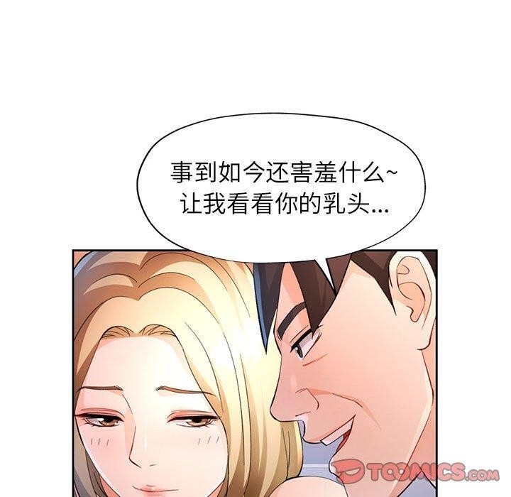 第78张