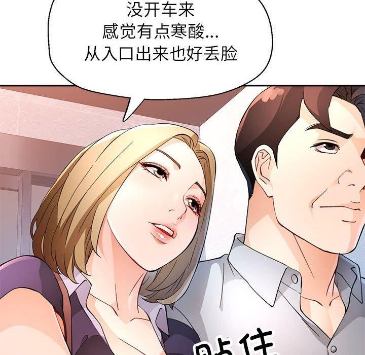 第10张